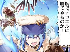 第11話~第20話