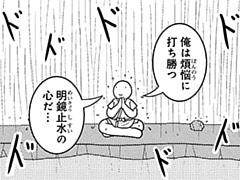 563コマ目