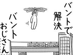 321コマ目