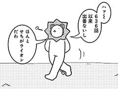 718コマ目