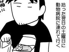 第10話