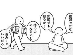 609コマ目
