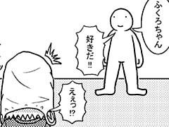 213コマ目