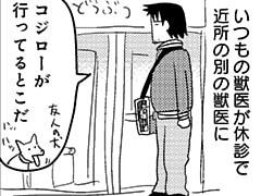 第169話