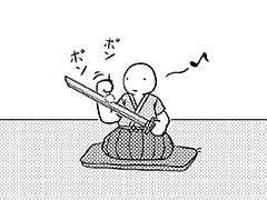 51コマ目