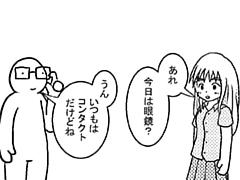 21コマ目