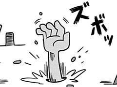 第62-3話