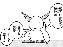 470コマ目