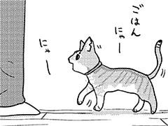 第262話