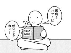557コマ目