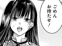 第13話