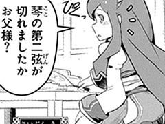 第39話