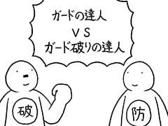 402コマ目