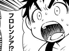 第5話