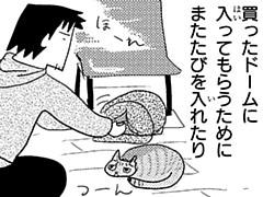 第299話