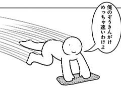 699コマ目