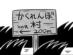 第32-3話