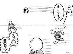 786コマ目