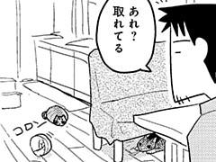 第281話