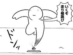 739コマ目