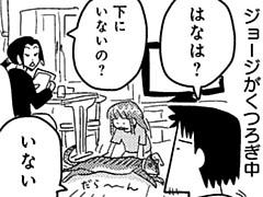 第362話