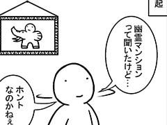 136コマ目