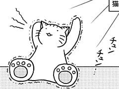 216コマ目