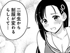 第77話おまけ (2ページ)
