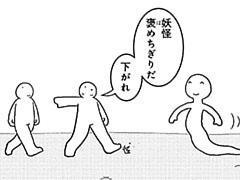 785コマ目