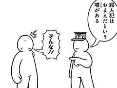 474コマ目
