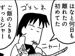 第52話