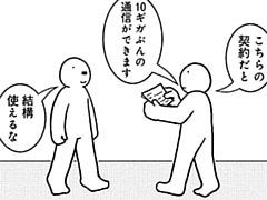 628コマ目