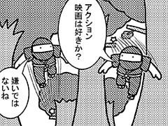 113コマ目