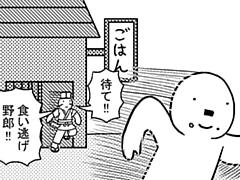 183コマ目