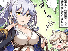第1146話