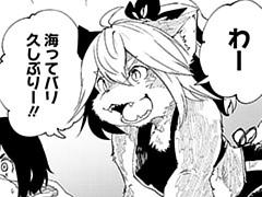 第参拾話