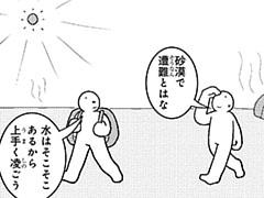 775コマ目