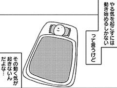 843コマ目
