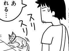 第24話