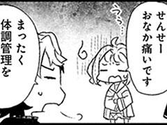 おまけ⑨
