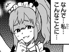 その24