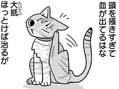 第155話