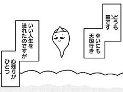 731コマ目