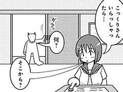 447コマ目