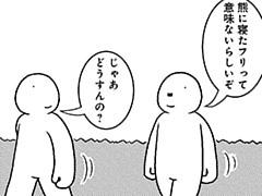725コマ目