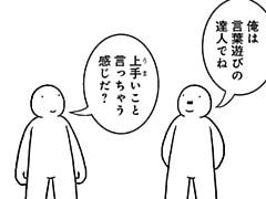 581コマ目