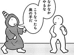283コマ目