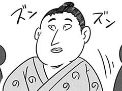 第74-2話