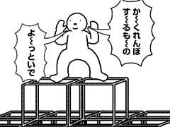 338コマ目