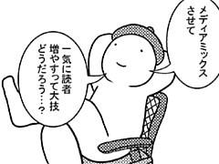 141コマ目